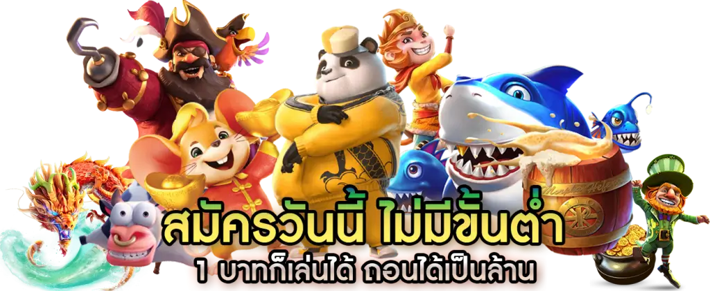 เว็บ สล็อต 888 วอ เลท