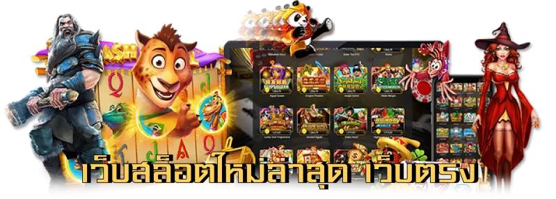 สล็อต 88
