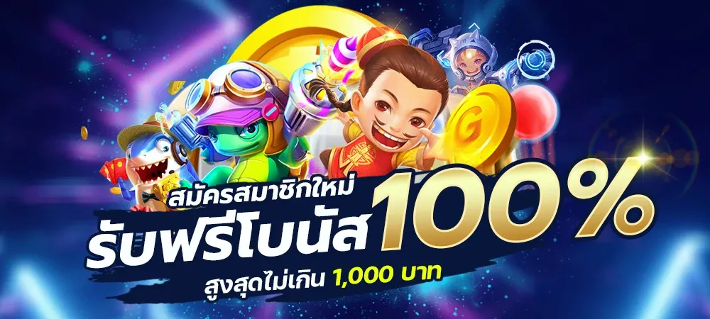 สล็อต 888 vip