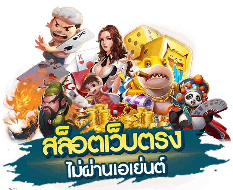 สล็อต 888 vip