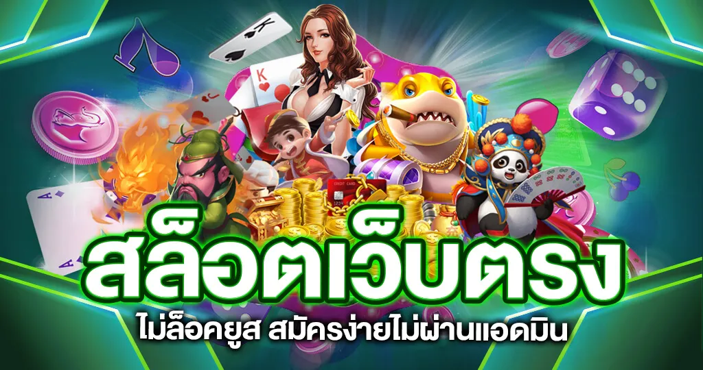 สล็อต 888 วอ ล เล็ ต
