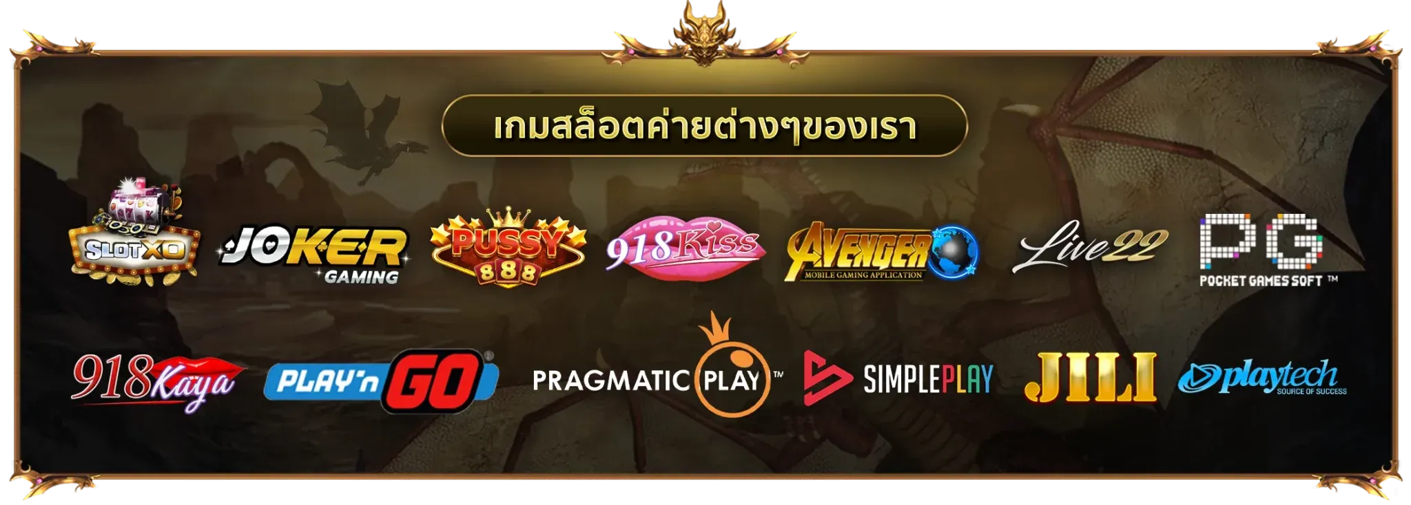 คิง วิน สล็อต